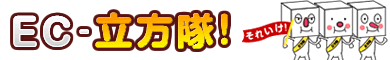 テスト/